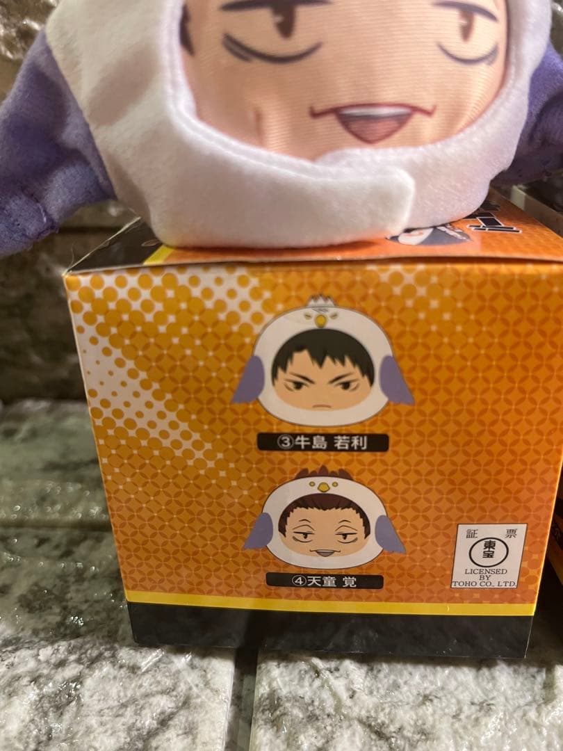 ハイキュー!! あにずきん おまんじゅう 白鳥沢 牛島若利 ハイキュー