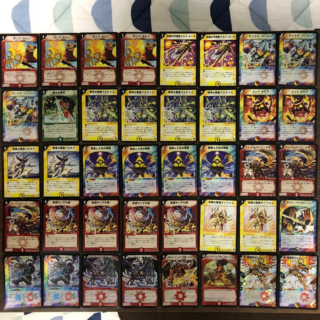 極神編 切札勝舞デッキ（ザキラ戦） - メルカリ