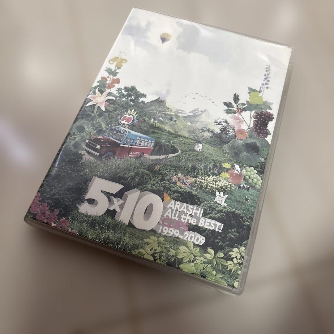 嵐/5×10 All the BEST!CLIPS 1999-2009〈2枚組〉 - メルカリ