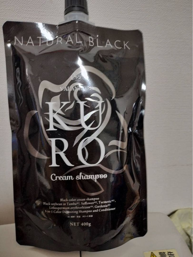 ナチュラルブラック クリームシャンプー 400g未開封