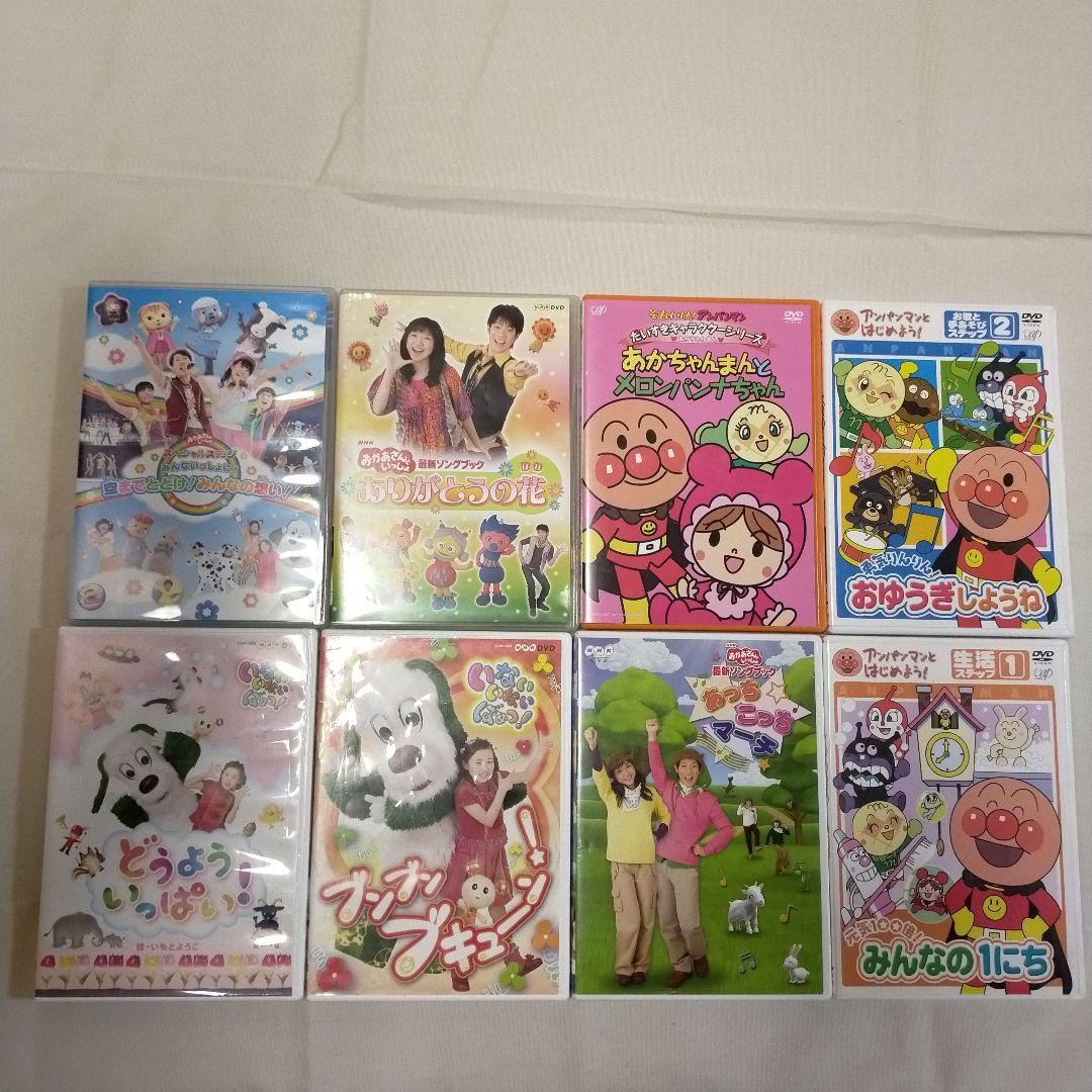 アンパンマン＆おかあさんといっしょ＆いないいないばぁっ！DVD正規品