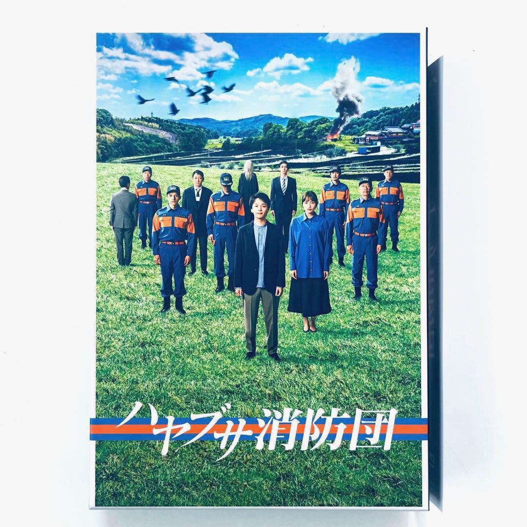 □日本ドラマ□ハヤブサ消防団 DVD BOX 中村倫也 - メルカリ