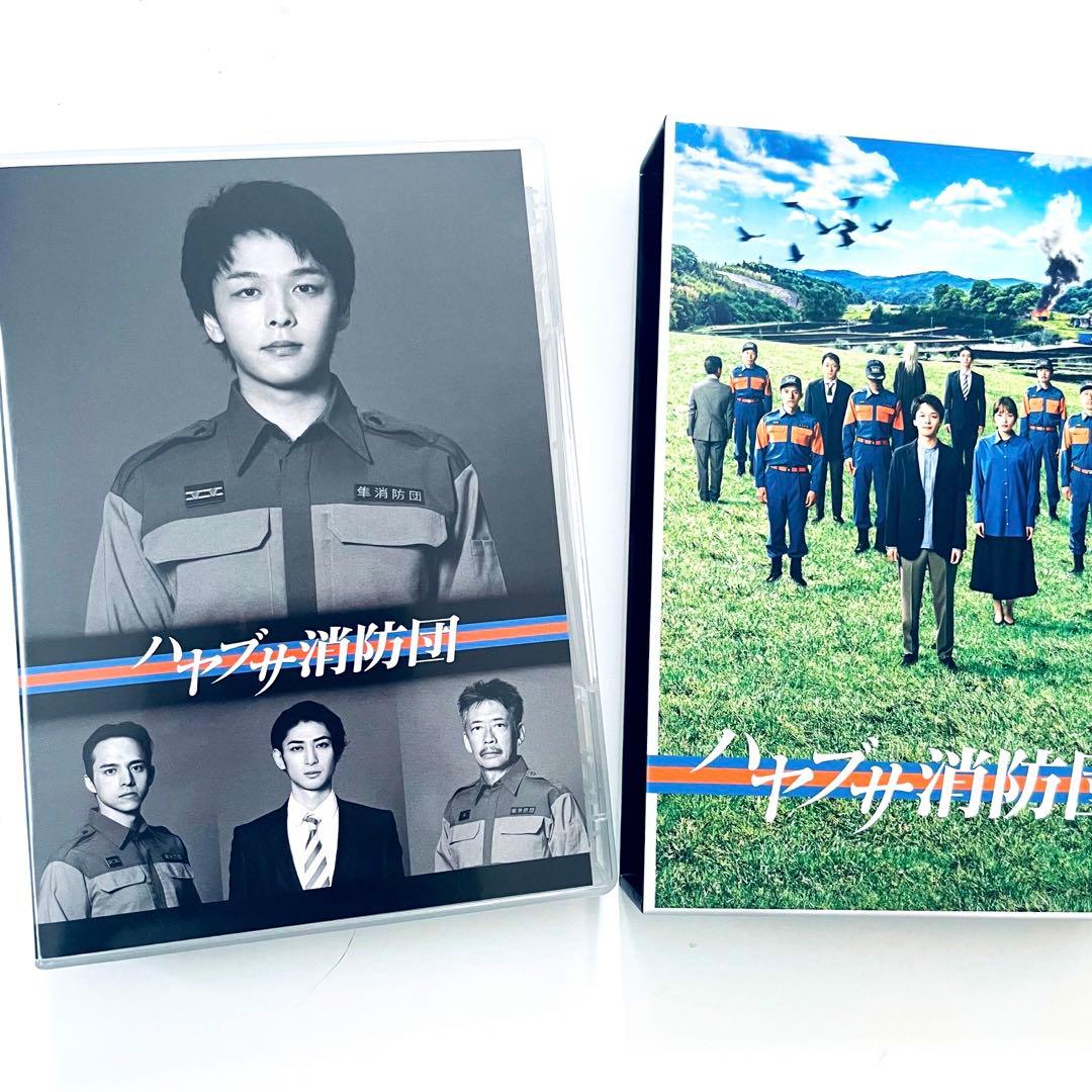 □日本ドラマ□ハヤブサ消防団 DVD BOX 中村倫也 - メルカリ