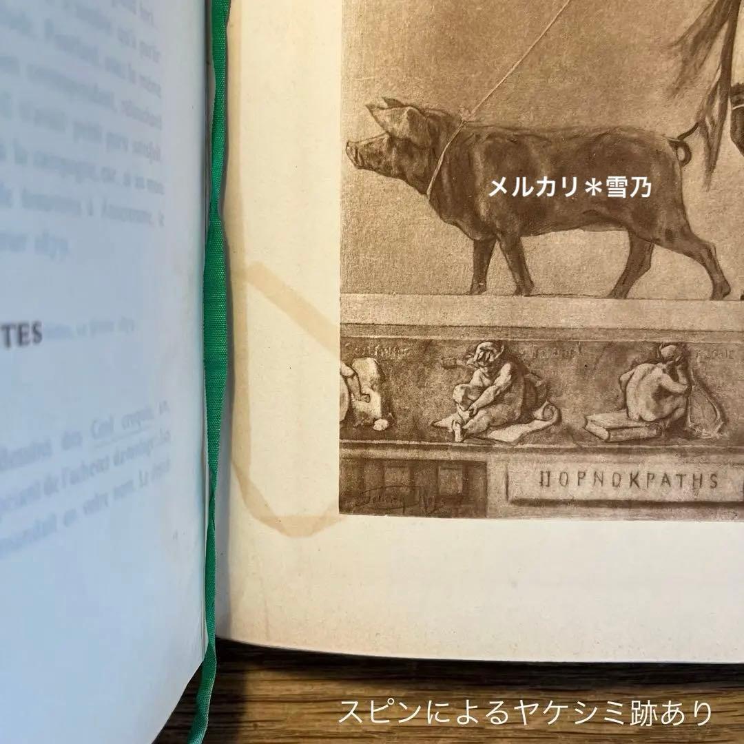 ERNEST RAMIRO 1905 フェリシアン・ロップス【稀覯本・アート】 - メルカリ