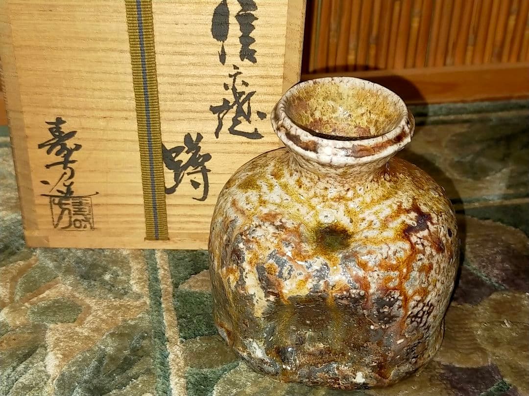 ♥新品♥　信楽焼　蹲る　♥　上田寿方　極上作品　共箱付き　花瓶　花器 花器「ミニ花瓶 金彩牡丹図」 金龍窯 江口天童 有田焼 陶磁器 – Takumi