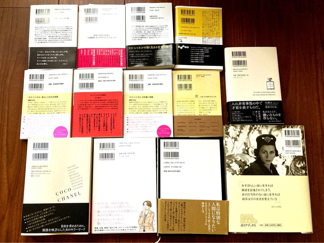 ココ・シャネル CHANELの言葉/名言 本13冊 まとめ買い - メルカリ