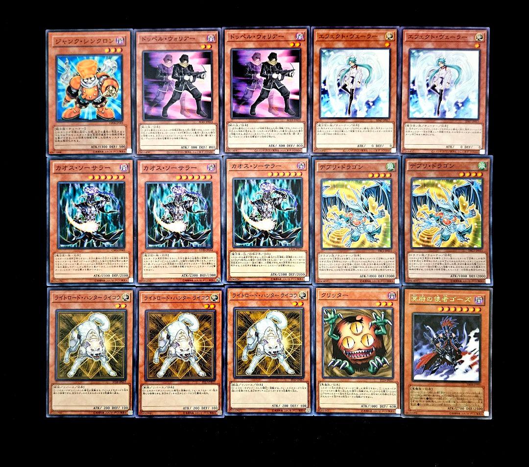 遊戯王 【1103環境‼️】ジャンド 構築済みデッキ‼️ゲートボール