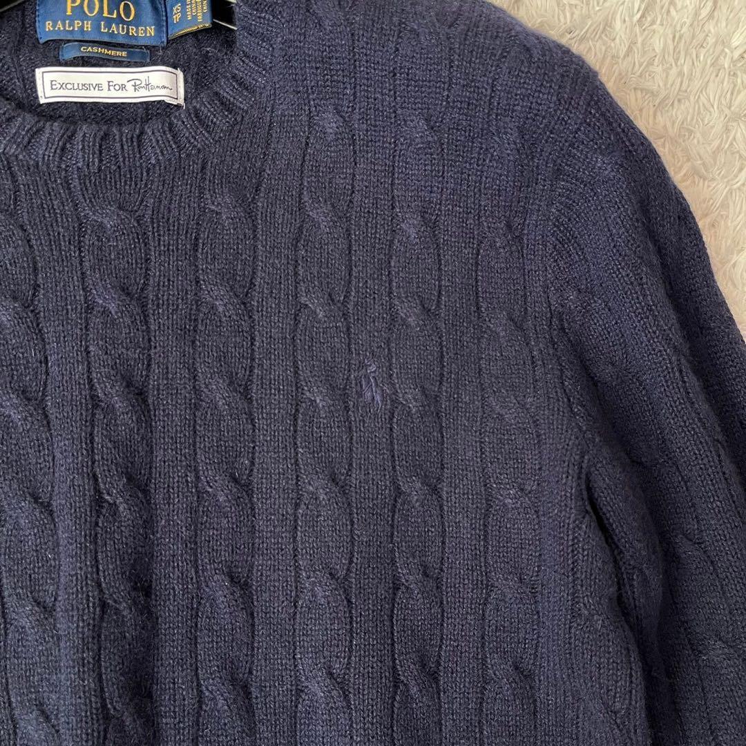 ポロラルフローレン ロンハーマン別注ケーブルニット セーター