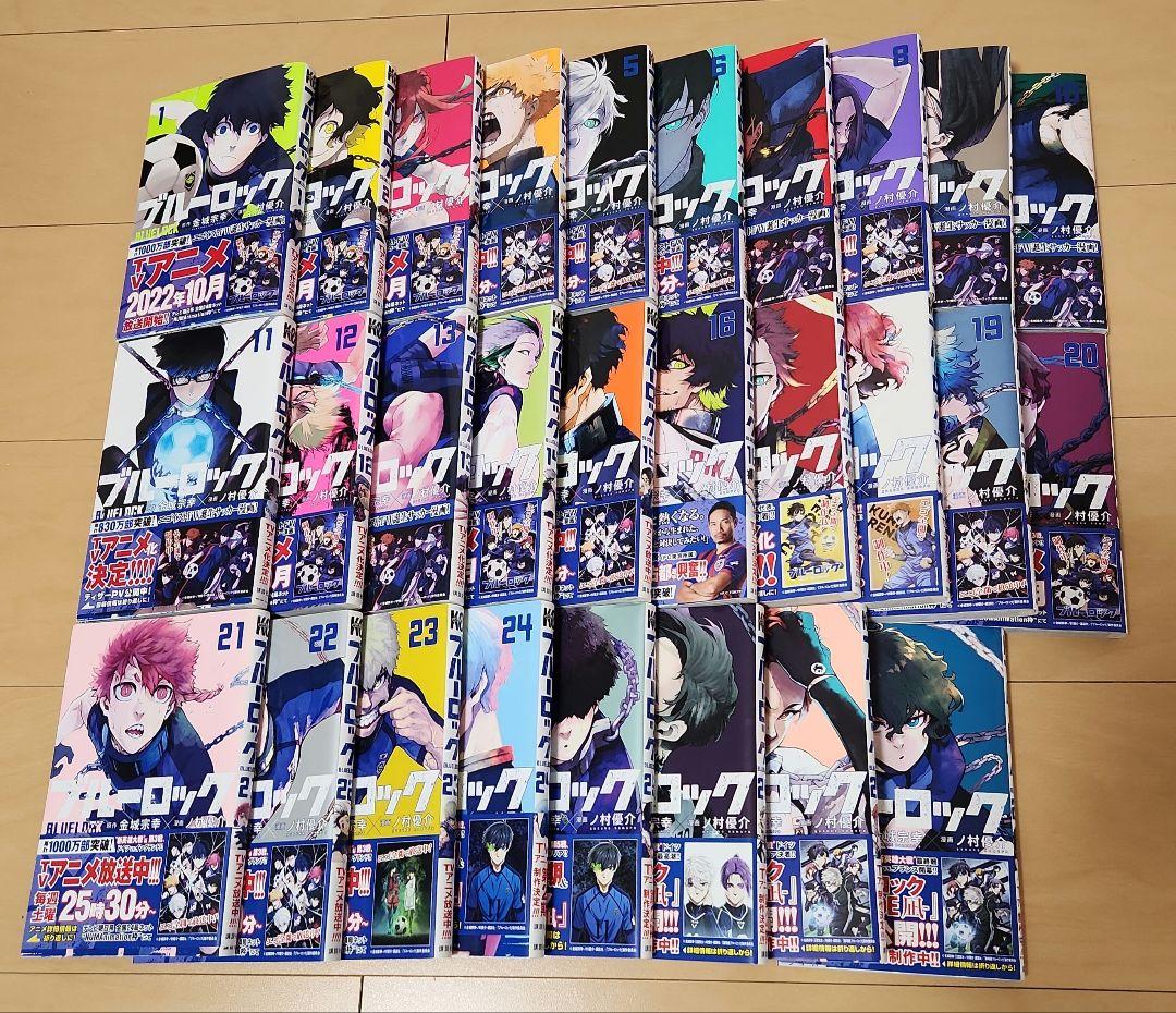 ブルーロック単行本セット1-28巻＋その他漫画、小説、特典 - メルカリ