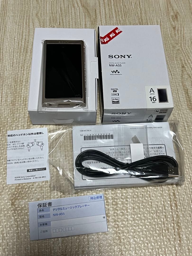 SONY NW-A55 Aseries 16GB ペールゴールド - メルカリ