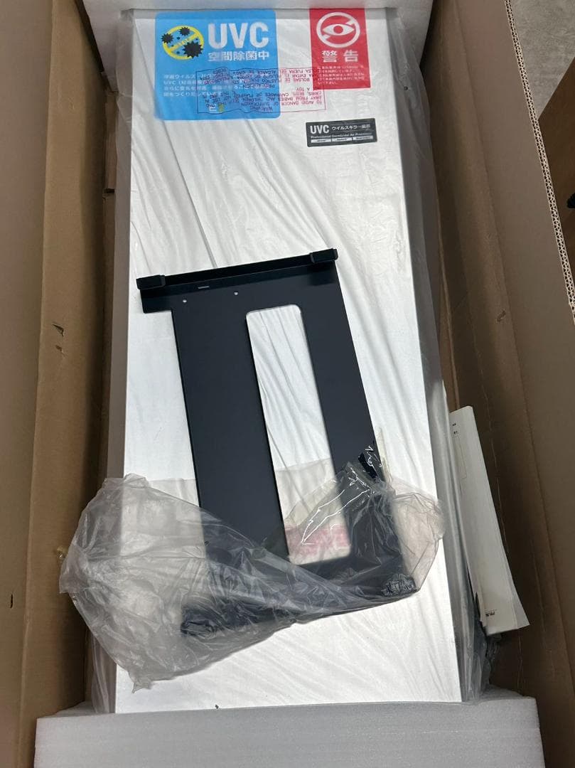 アントレックス UVC ウイルスキラー VK3000J - メルカリ