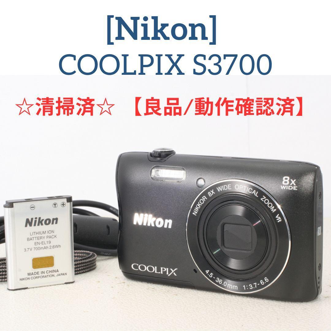 Y*Y様 良品☆清掃済 ニコン Nikon COOLPIX S3700 コンパク Amazon.com : Nikon COOLPIX S3700 20MP Digital Camera with 8x