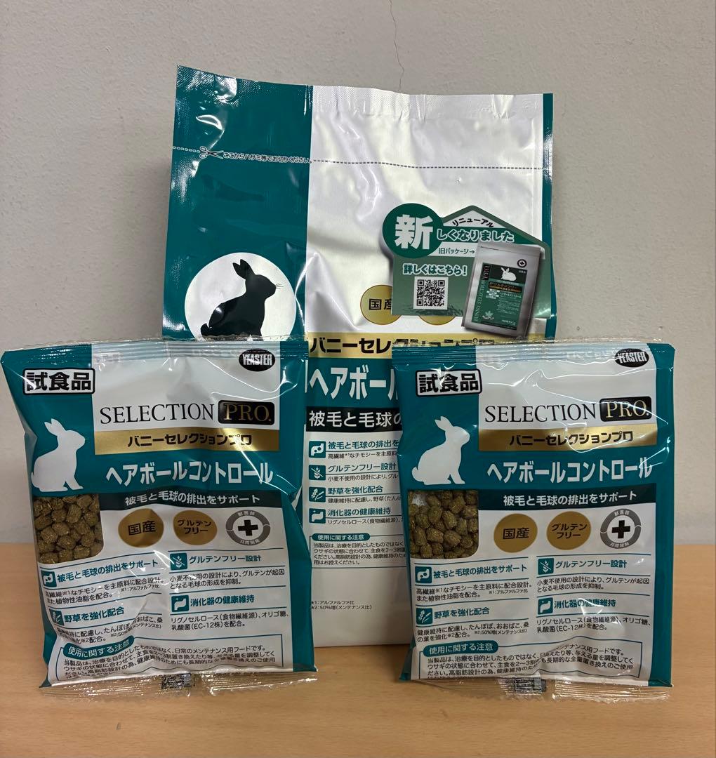 《レオレオ》バニーセレクションプロヘアボールコントロール400g他追加有