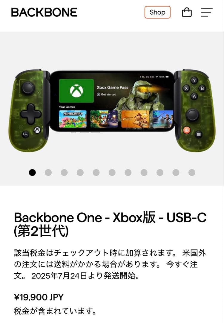 Backbone One Xbox Edition USB-C(第2世代) - メルカリ