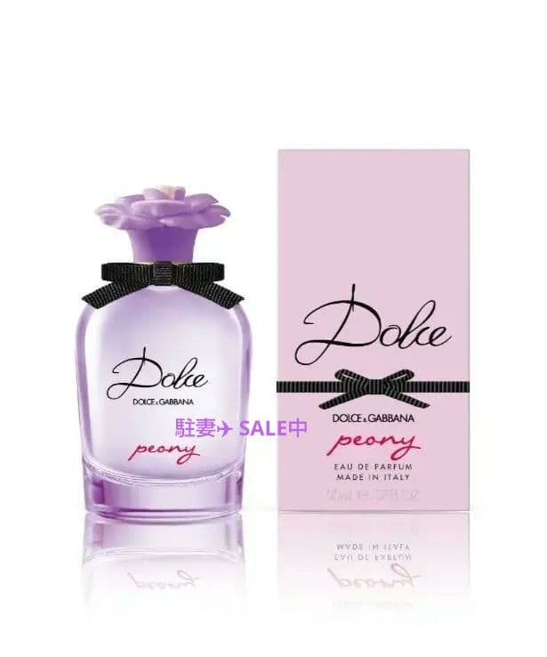 【50ml】DOLCE＆GABBANA ドルチェ ピオニー オードパルファム 新フレグランス「ドルチェ＆ガッバーナ ドルチェ ピオニー