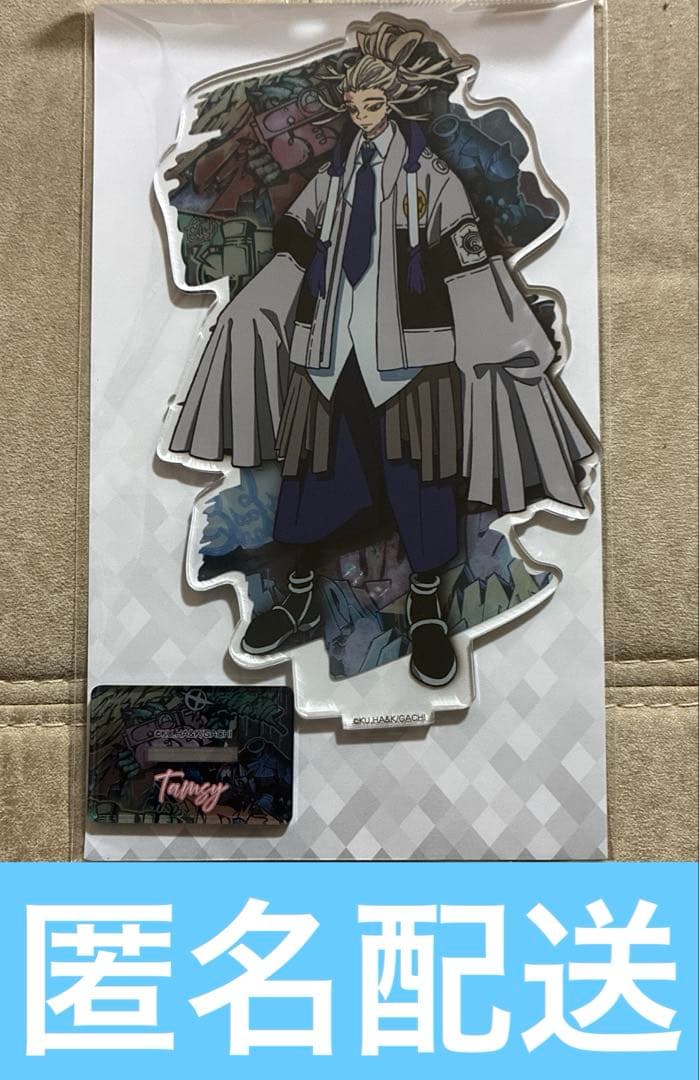 ガチアクタ アクリルスタンド タムジー - メルカリ