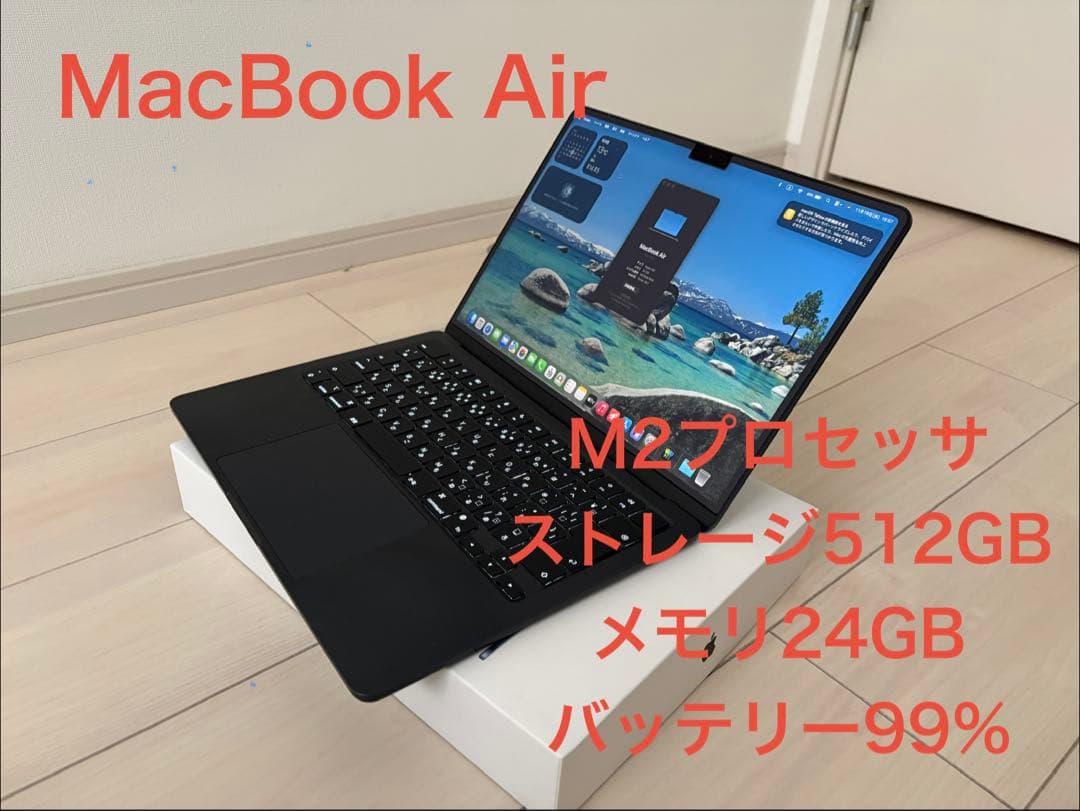 Apple M2 MacBook Air ミッドナイト　512GB 24GB Amazon.com: 2023 Apple MacBook Air with Apple M2 Chip with 8-Core