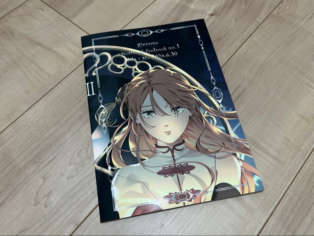 aka 同人誌 アノトキオマエガ×××カラ 沖神