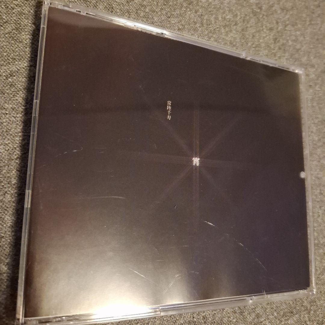 常陸千寿 宵 せきこみごはん feat. 初音ミク, 鏡音リン, 鏡音レンCD せきこみごはん - Vocaloid Database