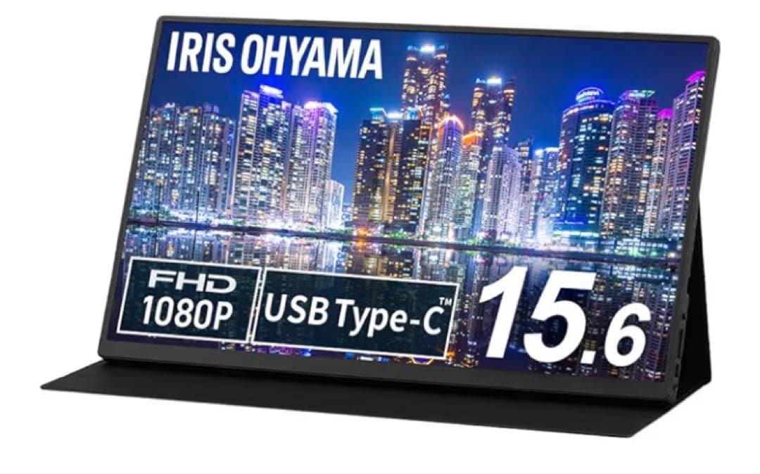 アイリスオーヤマ ポータブル外部モニター 15.6inch フルHD