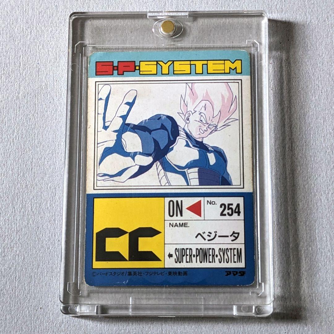 1992年当時物 アマダ PPカード17 ドラゴンボールZ ベジータ 716 - メルカリ
