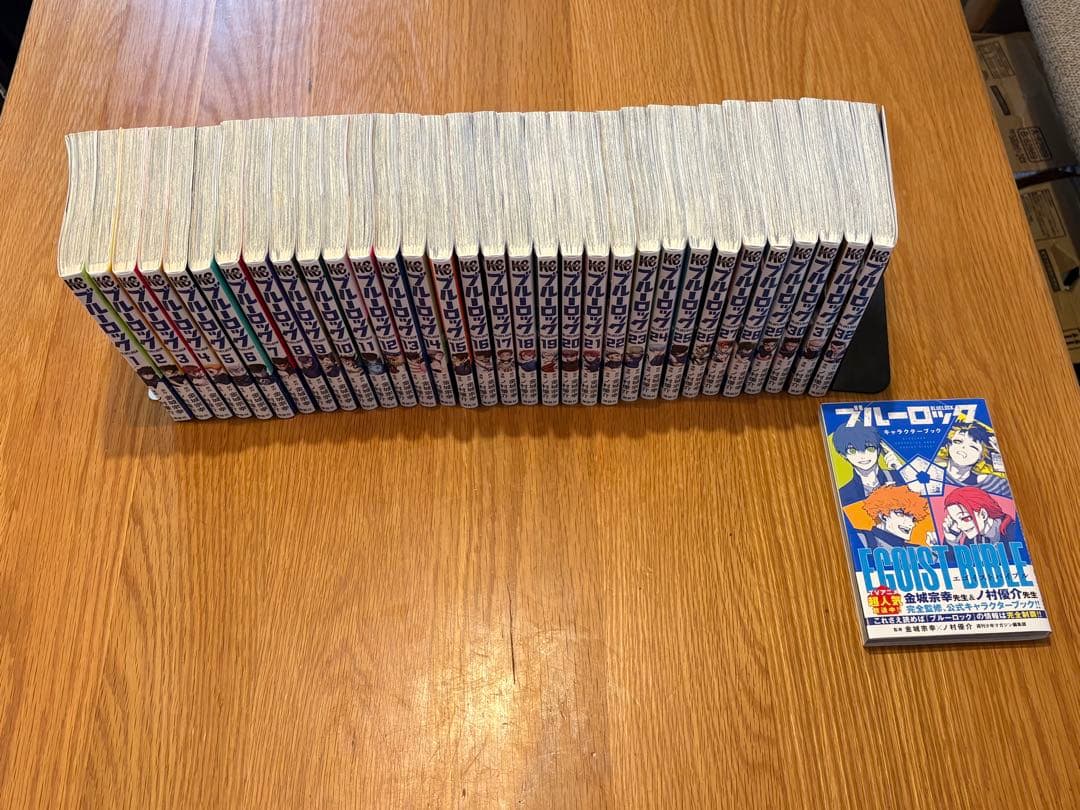 ブルーロック 1-32巻セット➕キャラクターブック『EGOIST BIBLE
