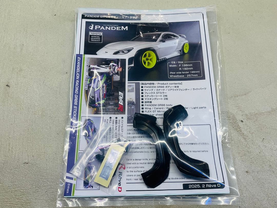 ReveD「エヴァンゲリオンレーシング GR86」リアショート加工済み