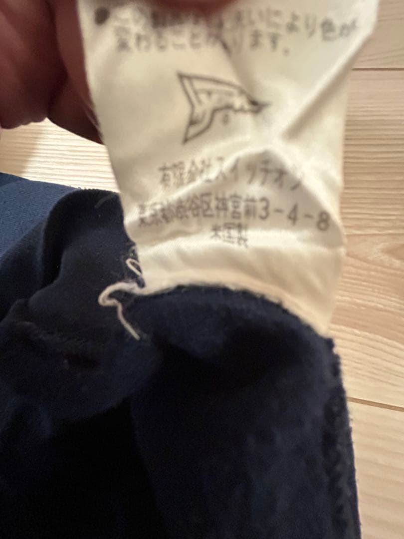 超希少20471120ヒョーマ君unaited sports - メルカリ