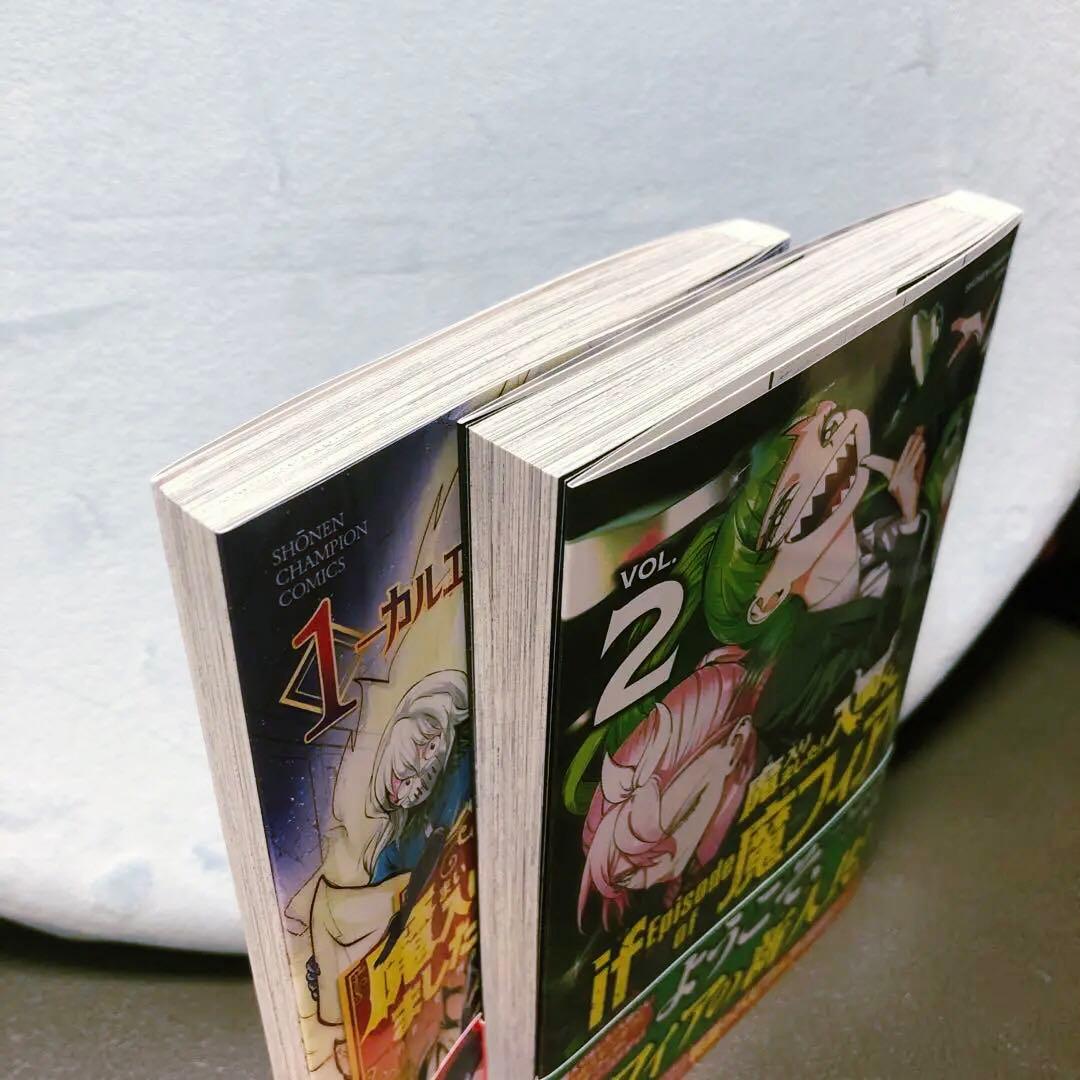 魔入りました入間くん 外伝 カルエゴ外伝 魔フィア 二巻 初版 - メルカリ