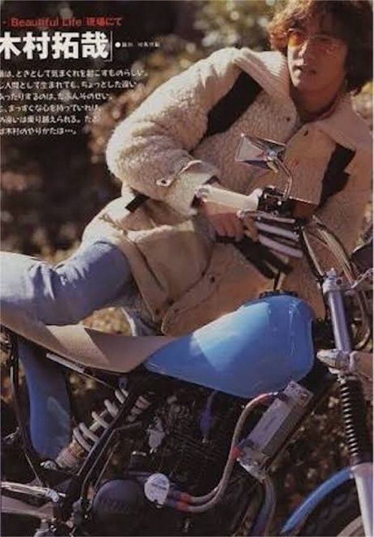 YAMAHA TW200 木村拓哉 ビューティフルライフ仕様 トラッカーキャップ