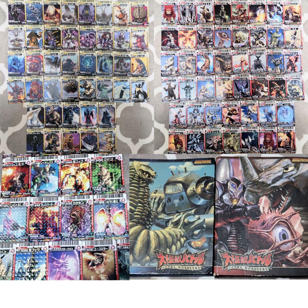 大怪獣バトル カード まとめ売り - メルカリ
