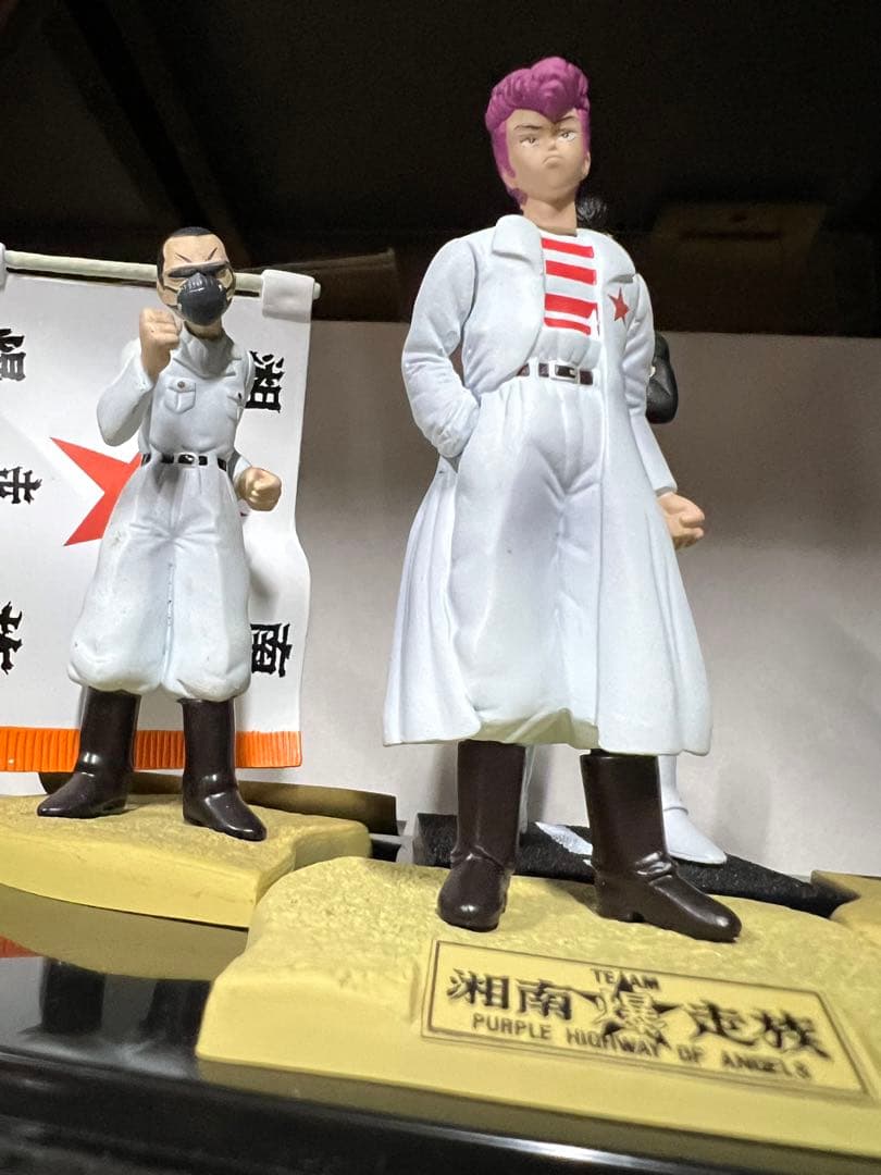 湘南爆走族 フィギュア 特攻服バージョン 湘爆 KH - メルカリ