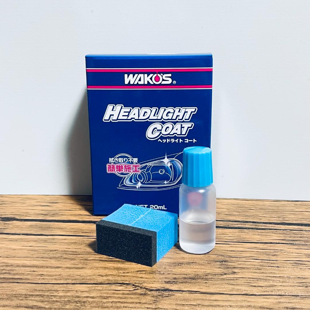 ワコーズ V343 ヘッドライトコート 小分け a6 - メルカリ