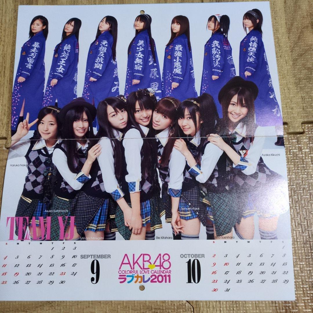 AKB48 ヤングジャンプ 2011年カレンダー - メルカリ