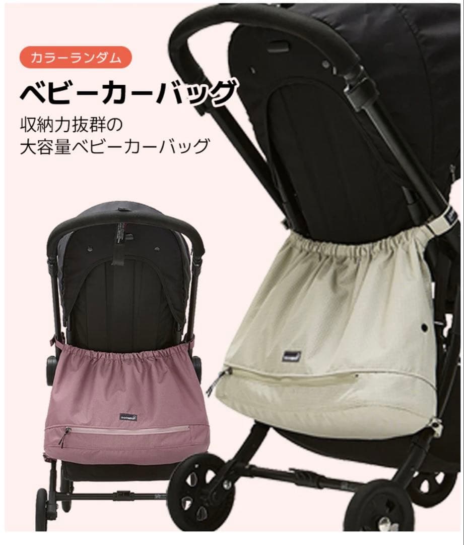 Ayaさん専用】2026福袋 GOOSEKET 365抱っこ紐Plus セット J2121669984