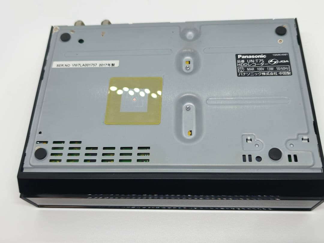 Panasonic プライベート・ビエラ UN-10T7 500GB 録画 防水