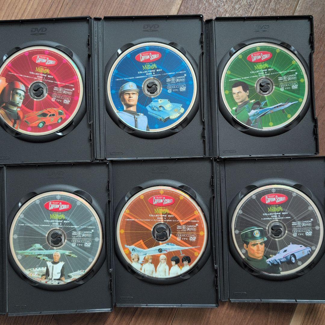 キャプテン・スカーレット コレクターズ DVD