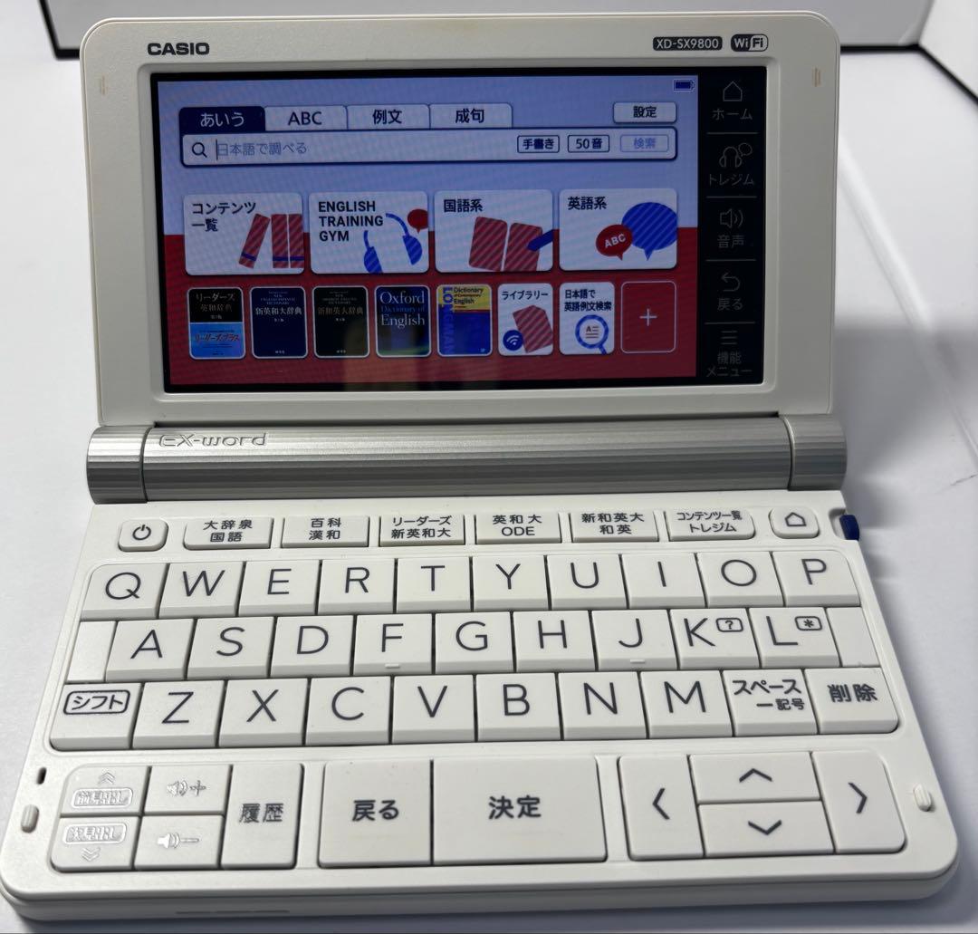 CASIO XD-SX9800 電子辞書 ホワイト - メルカリ
