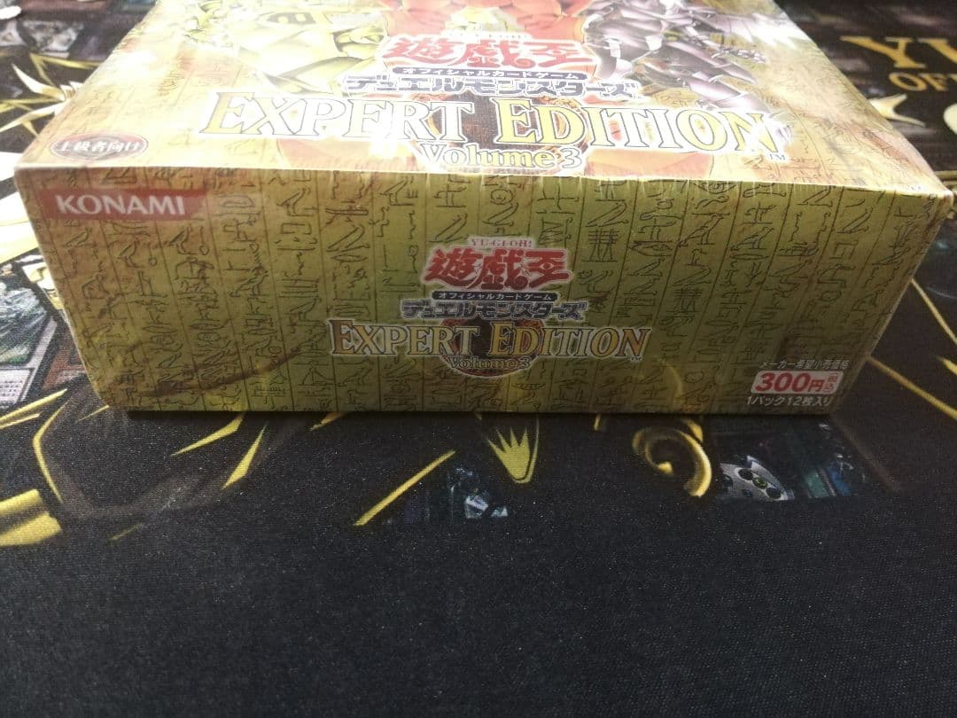 EXPERT EDITION Volume3 未開封BOX 遊戯王