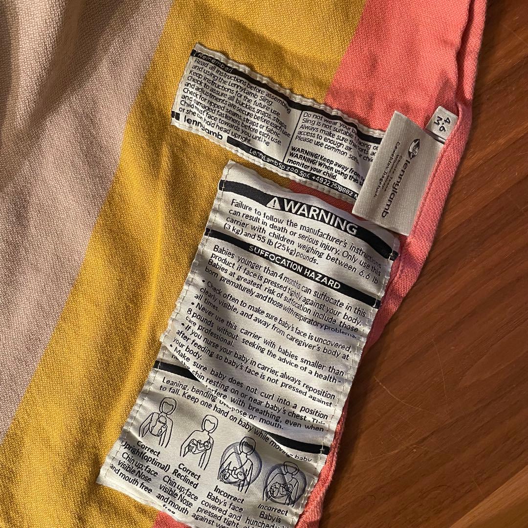 最終値下げ【人気レインボー】ベビーラップ レニーラム ディディモス