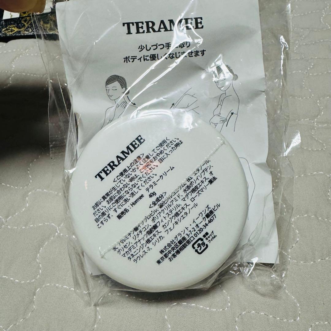 新品・未使用】テラミーボディークリーム グラントイーワンズ