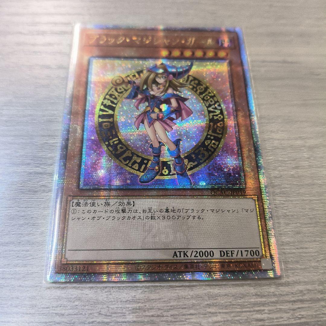 遊戯王 ブラックマジシャンガール 25thシク アジア版#03 - メルカリ