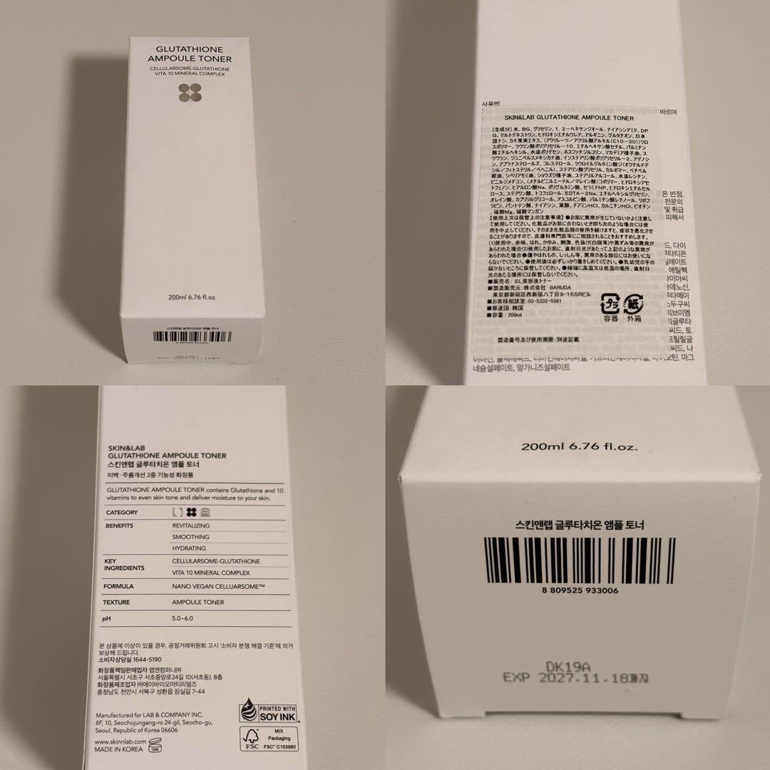 エガちゃん 福袋 bセット 2025年 - メルカリ