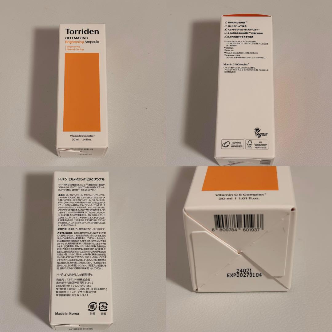 エガちゃん 福袋 bセット 2025年 - メルカリ