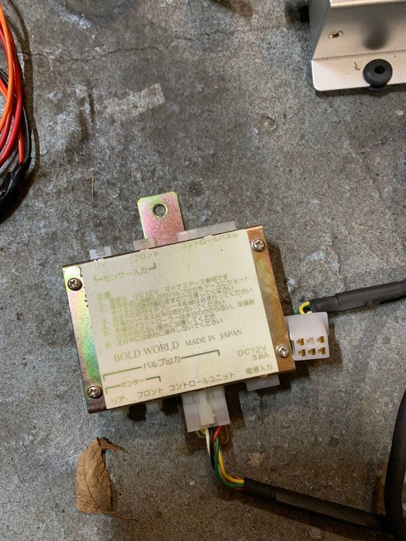 動作品 エアサス ボルドワールド 電磁弁 プレストレージ システム