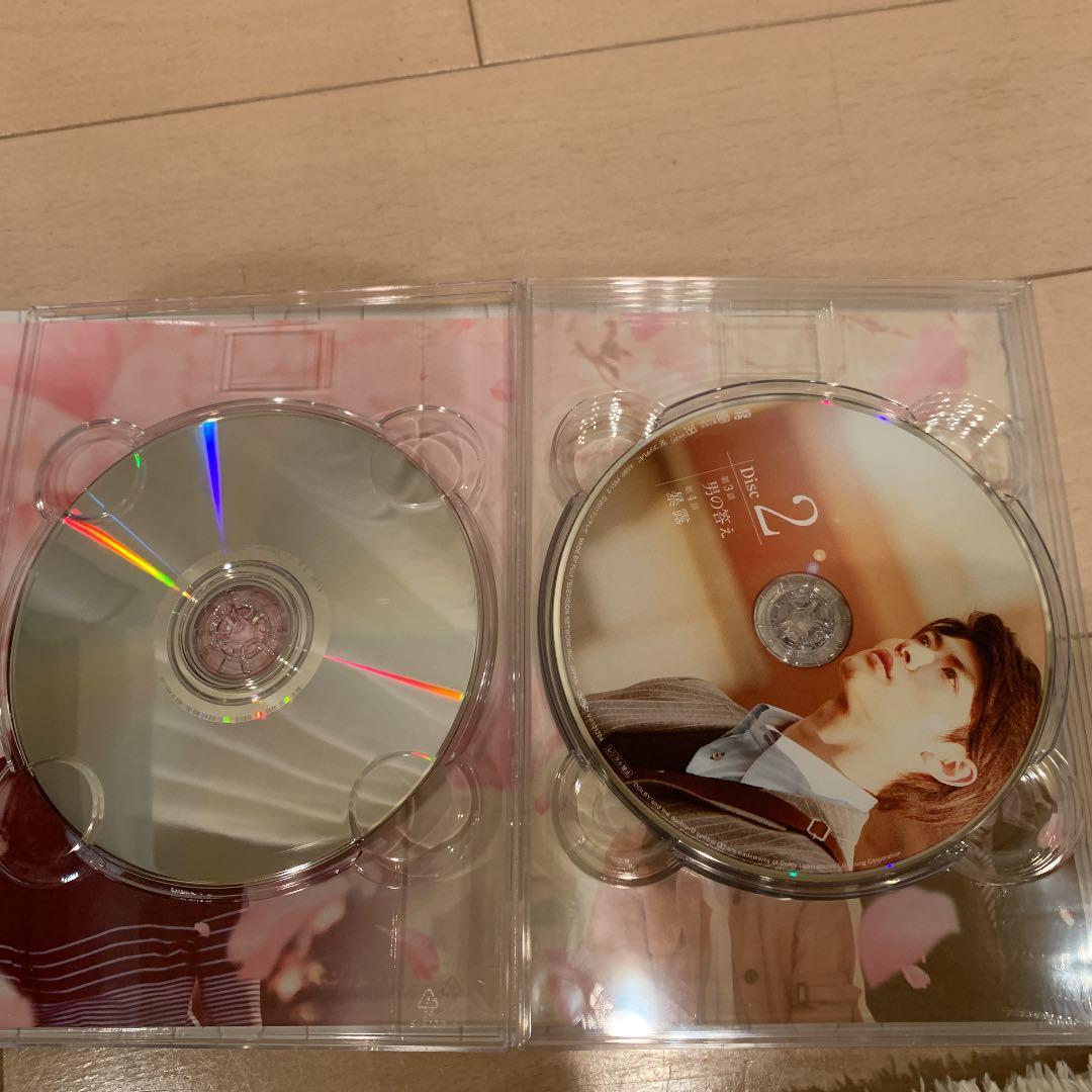 大切なことは全て君が教えてくれた DVD BOX