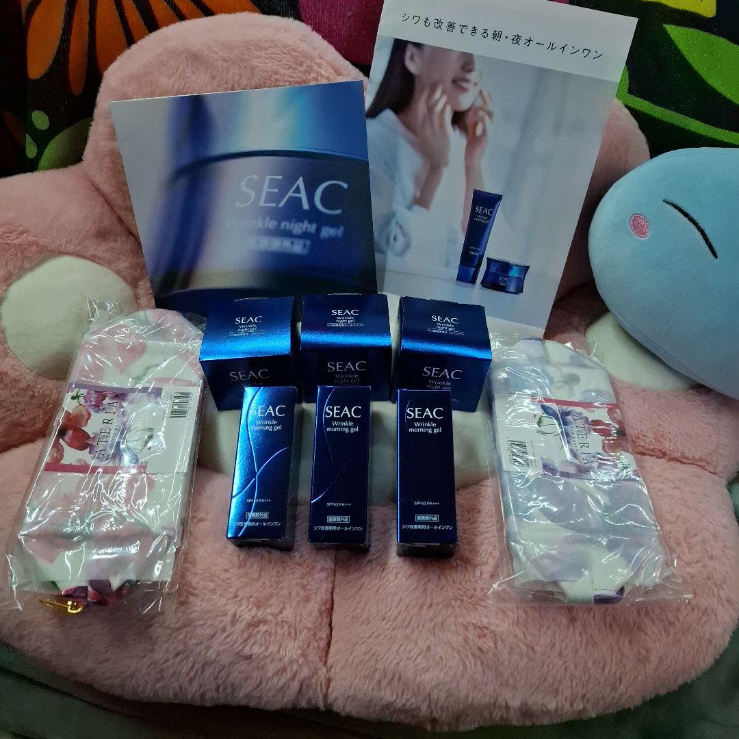 ★まとめて★シーク SEAC 朝夜用オールインワン セット 各3個　ポーチ付き★ シーク 朝夜オールインワン｜【公式】SEAC（シーク）ブランドサイト