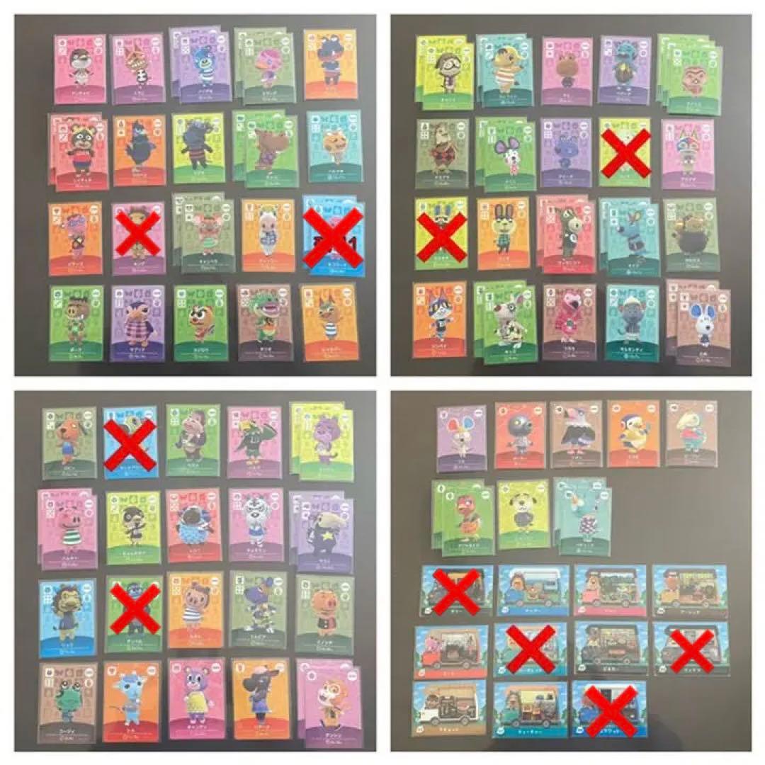 1枚¥100 ＋送料手数料】5枚からバラ売り可 あつ森 amiibo 124枚