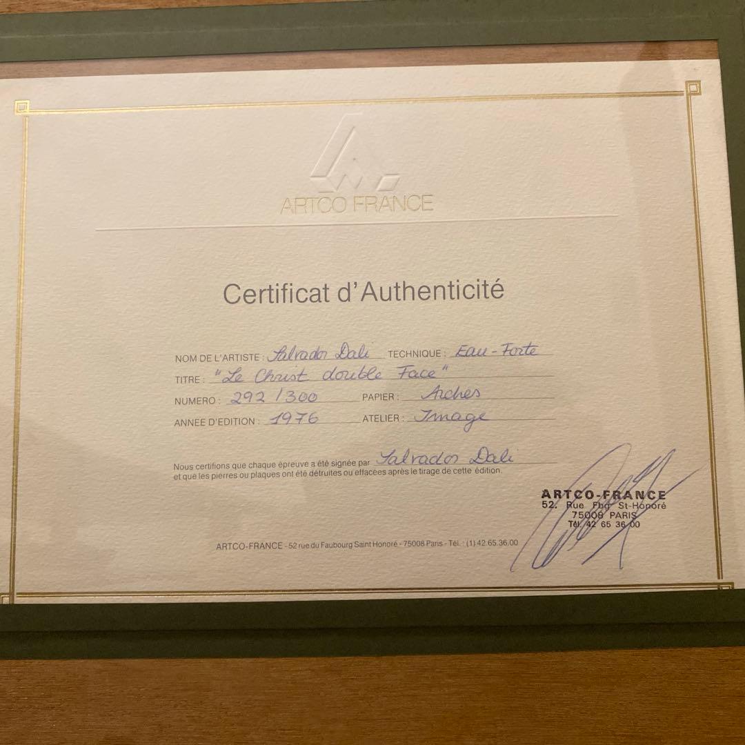 希少】サルバドール・ダリ キリスト 292/300 - メルカリ