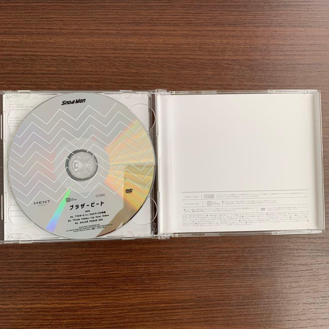 Snow Man ブラザービート 3形態セット 特典付き - メルカリ